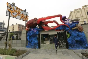 آشنایی با موجودات دریایی در تهران، اقیانوس پارک