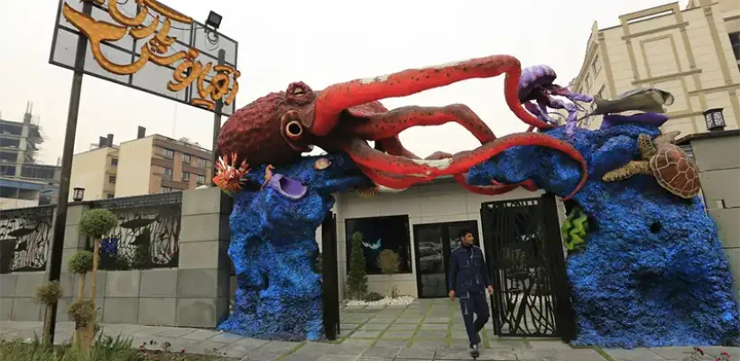 آشنایی با موجودات دریایی در تهران، اقیانوس پارک