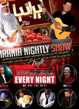 iraniashow6